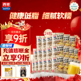 西麦猴头菇山药玉米糊600g营养早餐代餐冲饮谷物即食粗粮代餐独立包装