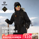 诺诗兰男士GORE-TEX三合一冲锋衣PRO200抓绒内胆防水徒步登山服【黑标】 纯黑色-59E 170