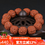 妍韵珠宝19mm爆肉龙鳞纹五瓣小金刚菩提子手串文玩佛珠手持念珠男女士手链