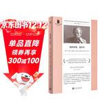 短经典精选：我的爱情，我的伞（《魔术师》作者科尔姆·托宾选编，“贴近爱尔兰灵魂”的作家约翰·麦加恩短篇小说集）人民文学出版社 小说