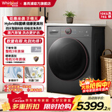 惠而浦（Whirlpool）帝王H精英款 10公斤全自动滚筒洗衣机 洗烘一体 臭氧蒸汽除皱除菌螨 空气洗 25*种顽渍洗 不伤衣 家电补贴EWDD427220SORT