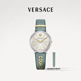范思哲（VERSACE）瑞士手表女士小绿表满天星石英表新年生日礼物送女友VBP010017
