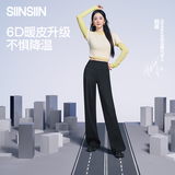 SIINSIIN【杨幂同款】6.0Pro直筒裤2025新款白色加绒直筒裤女冬季厚显瘦