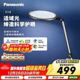 松下（Panasonic）护眼灯  全光谱导光板学生学习家用卧室床头灯致儒PRO 