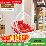 乐系（LEXI） 吊椅双人鸟巢秋千吊篮家用室内阳台吊兰户外吊床藤椅摇篮椅躺椅 双人白色粗藤特大号+脚踏 静音款