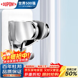 杜邦（DU PONT）花洒支架免打孔固定器浴室淋浴喷头支架挂淋雨莲蓬头底座配件