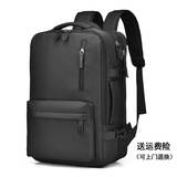 随帆可扩容双肩包超大容量学生书包商务出差背包行李包笔记本电脑包 亮黑色 可放17英寸内笔记本【送运费险】