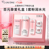 兰蔻粉水200ml+粉水霜30ml补水保湿护肤套装礼盒生日圣诞礼物送女友