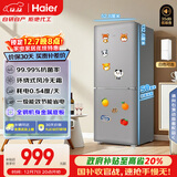 海尔（Haier）「真省电」165L两门小冰箱一级能效风冷无霜黑金净化灰色HC2-165WGHC2E9S9国家补贴