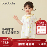 巴拉巴拉宝宝连衣裙婴儿裙子儿童公主裙女童夏装海军风甜美文艺萌 黄红色调00336 80 cm