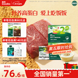 英氏婴幼儿牛肉酥猪肉酥80g*2宝宝辅食调味小包装儿童拌饭料6月+