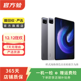 华为 小米 联想 三星 vivo oppo 二手平板电脑 颜色内存成色参考质检报告 小米平板4Plus