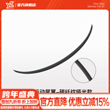YZ适用于特斯拉Model3Y尾翼碳纤维高性能P版包围改装饰丫配件神器 焕新版MY高性能运动尾翼【哑光碳纤纹-原厂款】