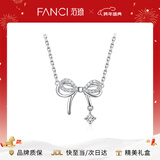 Fanci范琦蝶梦项链女蝴蝶结锁骨链生日轻奢高级感礼物送女友送闺蜜 蝶梦项链