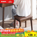 家逸 化妆凳 实木梳妆凳简约换鞋凳网红椅子家用卧室梳妆台凳子