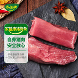 家佳康小里脊肉340g 冷冻猪梅条肉猪柳 猪肉生鲜 中粮出品