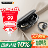 山水（SANSUI）W132【重磅新品】挂耳式蓝牙耳机 骨传导概念不入耳开放式无线运动跑步降噪耳夹式适用于华为 黑