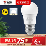 公牛（BULL）LED灯泡节能灯泡螺口家用超亮螺纹口暖光护眼电灯泡白光3W球泡灯 3W球泡灯白光6500K E27螺口