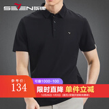 柒牌男装短袖t恤男2025夏季新款商务休闲翻领短T透气凉感男士polo上衣 黑色 L (175)