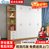 森普顿  衣柜卧室现代简约木质平开门大衣柜北欧板式柜子家用收纳衣橱 浅胡桃+白色（升级实木） 五门衣柜+顶柜长2米