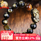 石玥珠宝14mm金眼天然黑曜石手串虎眼石本命年蛇年貔貅水晶手链男女士款