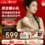 倍轻松姜小竹A3艾灸盒 智能砭痧罐家用便携无烟电子艾灸盒艾灸仪按摩仪器 送男女朋友生日新年礼物