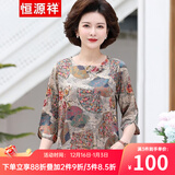 恒源祥中年妈妈装春装雪纺小衫两件套装中老年人女装衣服印花七分袖T恤 米色 2XL 【建议105-120斤】