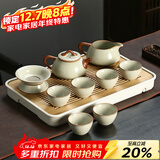 唐丰功夫茶具套装家用客厅小套泡茶小茶台日式茶盘简易小茶具整套 春羡长方(白)+汝窑石瓢9头 1件
