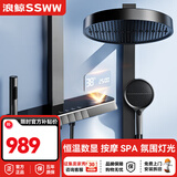 浪鲸（SSWW）淋浴花洒套装大置物架家用沐浴器卫生间卫浴恒温数显可升降 TS8 枪灰恒温【数显氛围灯】