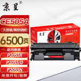 京呈CE505A硒鼓适用惠普HP P2055 2055D P2055X  2055DN 2055N P2050碳粉盒 6500页大容量硒鼓1支装