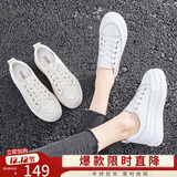ZHR小白鞋女牛皮面增高显瘦休闲鞋女网红INS潮厚底女鞋舒适松糕鞋 G321 米色 37