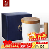 特美刻（TOMIC）马克杯咖啡杯子情侣陶瓷杯创意木柄牛奶杯水杯随手杯伴手
