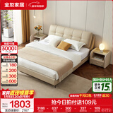 全友家居现代简约头层牛皮软包床头双人大床1.5X2米主卧室落地真皮床 米白|1.8mA皮床+床头柜*1