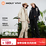 MOLY VIVI软壳冲锋运动裤女秋冬防风防水工装滑雪裤徒步骑行登山裤魔力薇薇