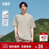 森马[纯棉]T恤男夏简约通勤休闲短袖上衣纯色圆领t恤109924100101