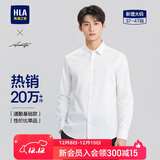 海澜之家长袖正装衬衫男秋季商务通勤挺阔有型衬衣男秋季【品牌专供】