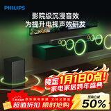 飞利浦（PHILIPS）TAB5309/93回音壁Soundbar杜比数字回音壁家庭影院低音炮音箱套装电视蓝牙音响2.1声道