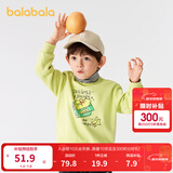 巴拉巴拉童装儿童卫衣男童女童加绒高领打底上衣秋冬装假两件内搭 黄绿41122 100 cm