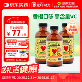 童年时光儿童维生素C118ml*3宝宝VC半岁+换季常备