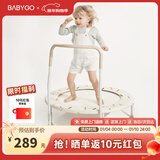 BG-BABYGO蹦蹦床宝宝家用小型客厅室内家庭弹跳跳床小孩大人