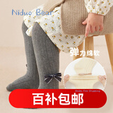尼多熊女童连裤袜棉袜儿童纯色春秋打底裤臀部双线加档宝宝裤袜JWL003