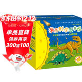 亲亲科学图书馆 第5-7辑（30册礼盒装）人文历史 生活百科 动物恐龙 3-6岁儿童科普百科全书 海桐、果壳、安森妈妈推荐 趣味科学启蒙丛书故事书绘本 礼物礼品书世界篇 全套装