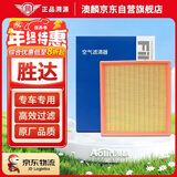 澳麟空气滤清器空气滤芯空气格适用于现代胜达(2.0T/2.4L)/全新胜达