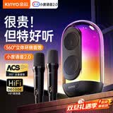 金运（KINYO）【小度语音】话筒音响一体机k歌麦克风自带声卡家庭ktv音响套装儿童音箱唱歌神器可连电视圣诞礼物