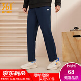 361°运动裤男秋冬季新款舒适直筒针织长裤修身绒卫裤御寒保暖 【男】深墨蓝 4XL