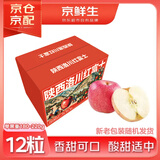 京鲜生 陕西洛川苹果红富士12粒 单果180-220g 生鲜水果