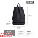 佑游游泳防水包便携双肩背包健身运动干湿分离收纳包91308 黑色常规款
