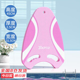 佑游浮板漂浮板初学者浮力打水板背漂游泳馆辅助学游泳装备9910玫红色