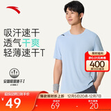 安踏轻风T丨速干运动短袖t恤男士夏季薄款吸湿透气健身跑步训练服上衣