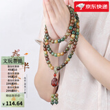 花仟陌 原创敦煌问天多宝菩提手串念珠108颗佛珠紫檀佛手吊坠设计款 10/11mm[老型桶+佛手]春华秋实